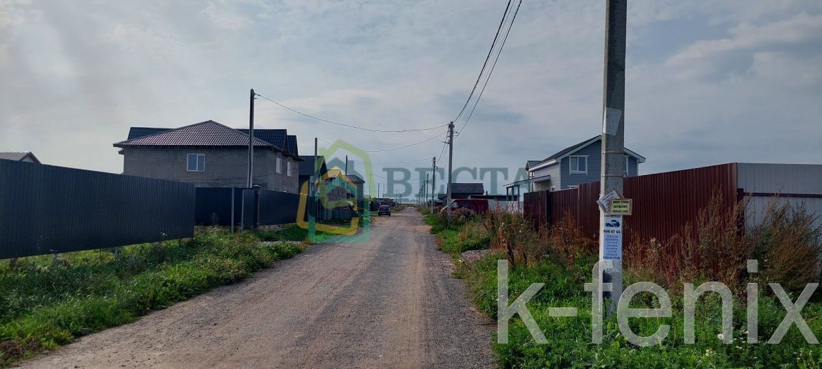 участок 5 сот